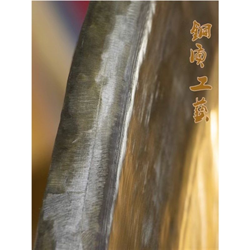 极速手工铜锣乐器锣鼓中式大锣开道D锣道具冥想铜锣浴传统庆祝开