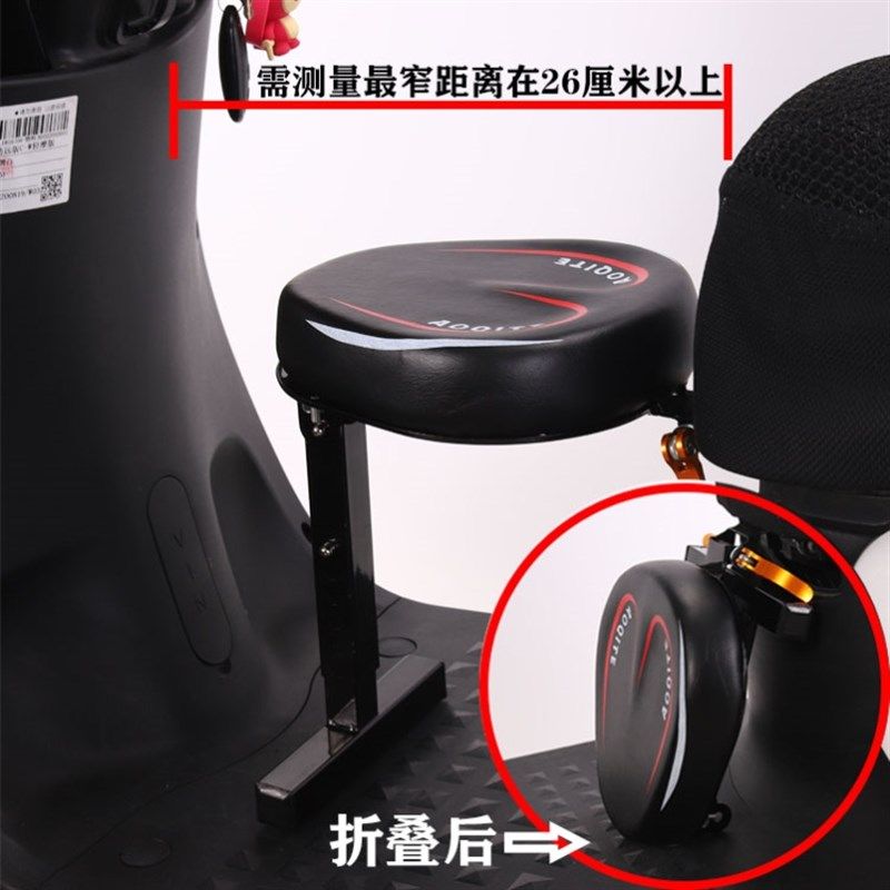 极速电动车儿童座椅前置小型x防护带娃摩托车可折叠车座踏板车宝