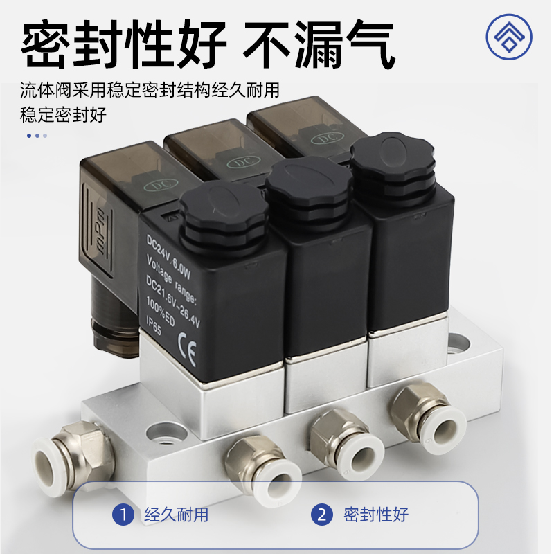 极速通断式d多路电磁阀2V025-08-06含汇流板阀岛气动组合式单电控