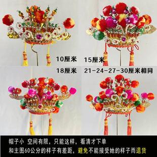 极速l财神爷王公仙王爷r老相爷神明菩佛像帽子家头盔佛道家萨用品