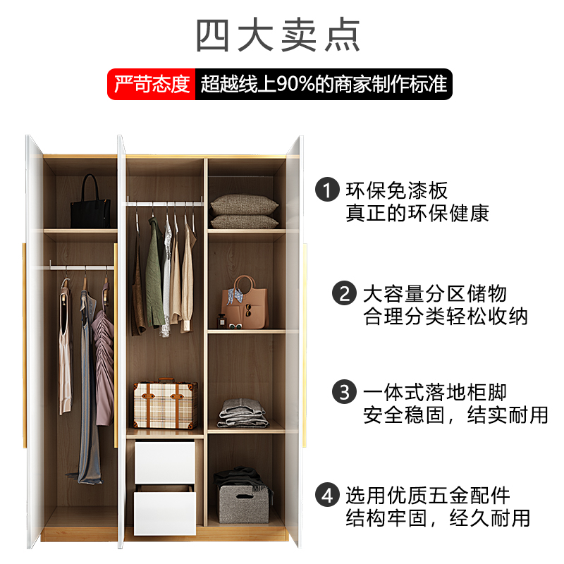 极速北欧简约主卧实木衣柜现代大小户型卧室大储物U经济型组合家