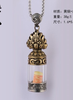 极速新款藏式透明嘎乌盒s吊坠黄铜摩尼宝可装藏莲花空盒如意个性