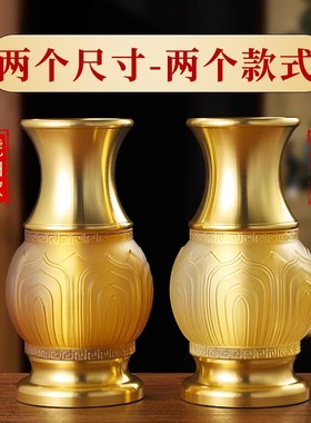 极速室内佛c堂供具仿琉璃合金浮雕莲花观音花瓶家居装饰品供奉礼