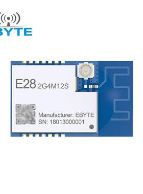 极速SX1280无i线射频模块远距离LoRa扩频小体积2.4G优于ZIGBEE兼