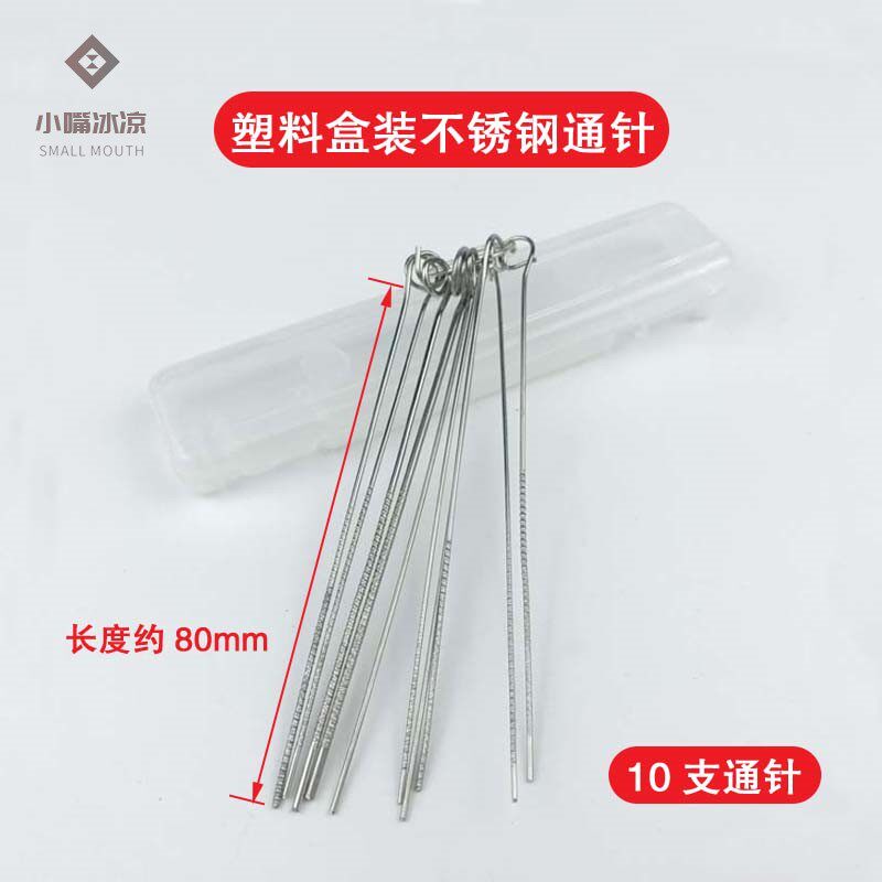 极速创意新款割枪l投针透针不锈钢通针气割嘴子捅针喷嘴割嘴燃气