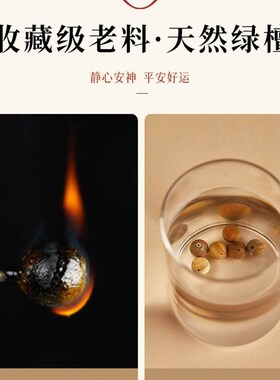 极速天然绿檀手串女款木质文玩绿檀木佛珠盘玩百R香籽檀香手錬沉