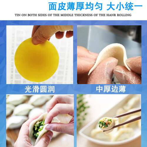 新品仿手工水f饺皮机全自动商用水饺擀皮机小型馄饨包子皮方圆形