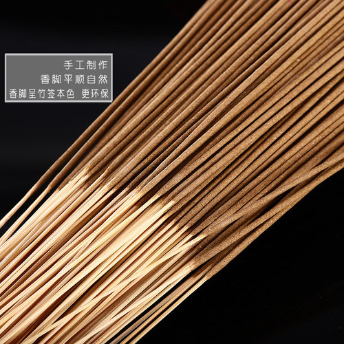 极速国天香台湾乌沉皇香沉香熏香家用供佛香M线香礼佛香寺院拜神