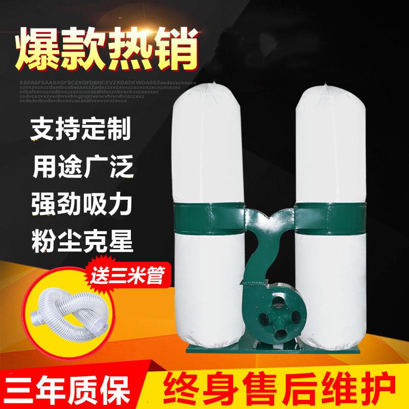 极速木工布袋吸尘器大功率工业粉尘集尘器工M厂车间雕刻机吹尘器