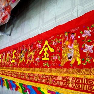 极速八仙凸绣f手工门彩浮绣横幅结婚新居用品门楣金玉满堂挂彩绣