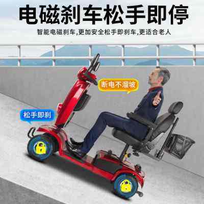 极速威焕老人代步车四轮电动老年专用助力车残R疾人新款双人折叠