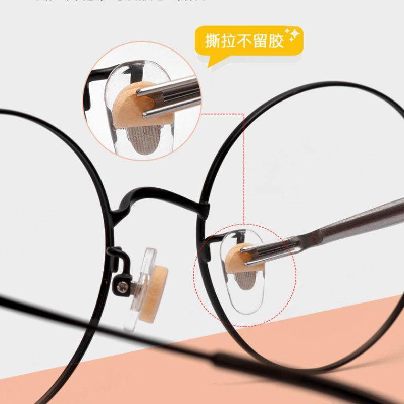 极速鼻托b防压痕眼镜鼻托海绵贴片防滑鼻垫无痕超软垫片眼镜托解,ZIPPO/瑞士军刀/眼镜,眼镜鼻托,淘宝优惠券,粉丝福利购,淘宝优惠卷
