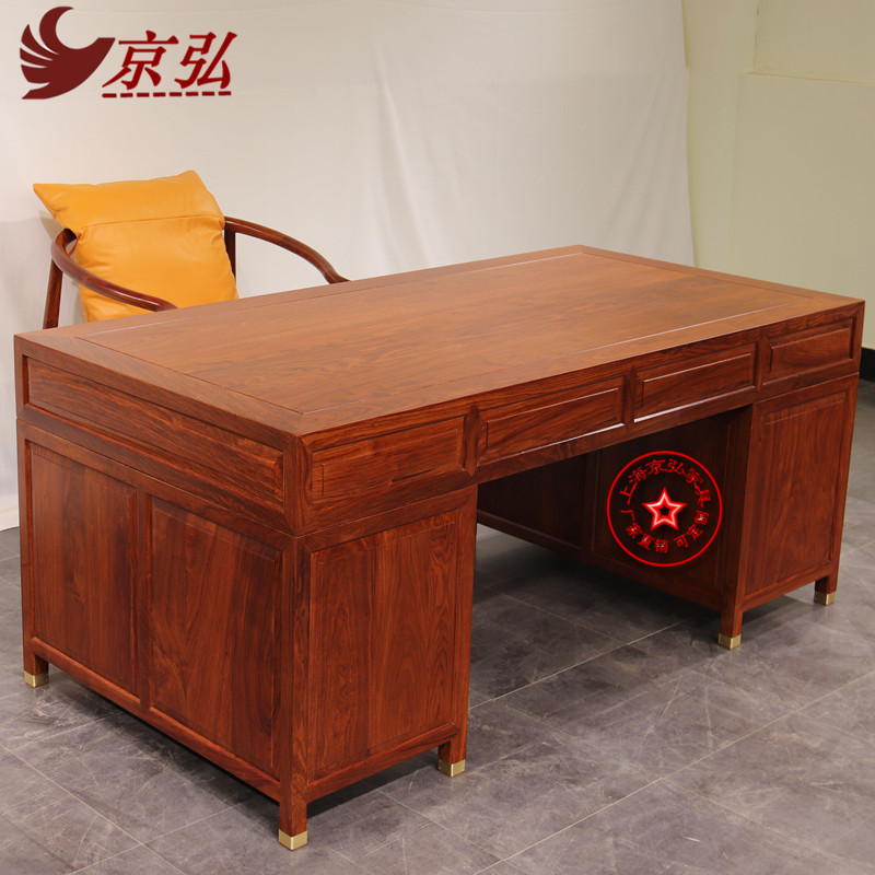 极速新中式书房书桌红木家具  刺猬F紫檀花梨木办公桌写字台圈椅