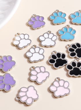 极速10pcs 16*17mm 5 Color Dog Paw Print Charms fTor Jewelry