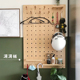 极速洞洞板木质实木ions风创意装 饰厨房卧室墙面收纳北欧墙上置物