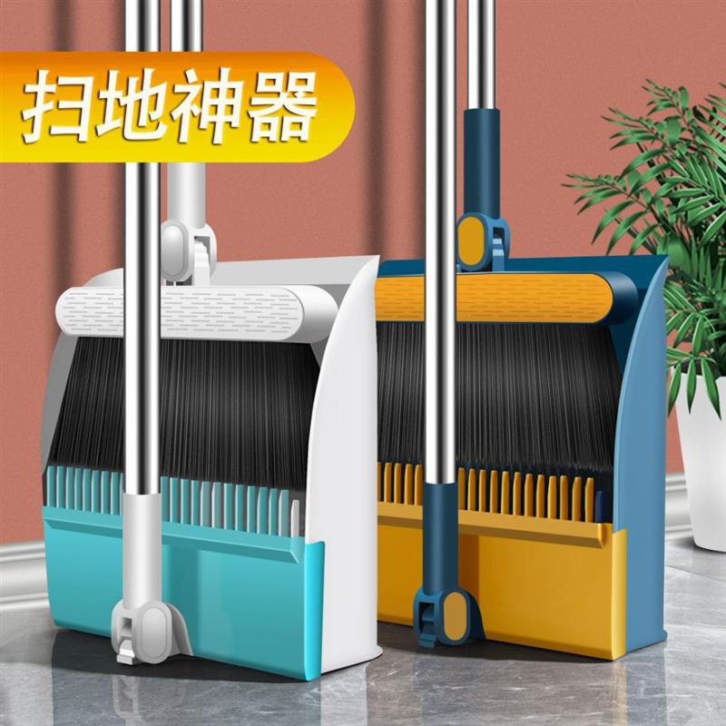 极速磁吸摺叠扫把簸箕套装软毛扫地刮水器K笤帚可旋转扫把黑科技