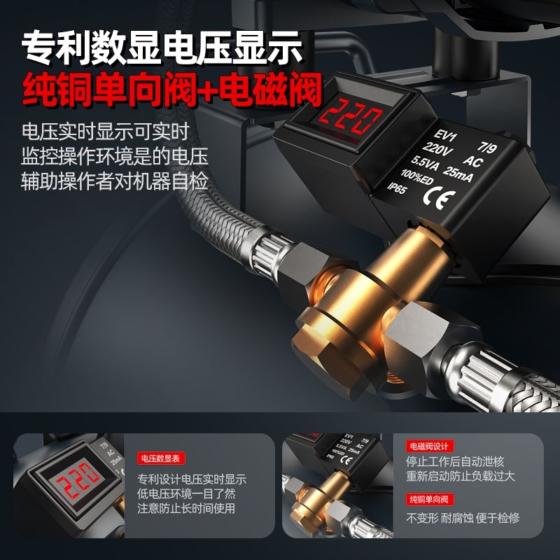 极速圣帕智造空压机空气压缩机木工无油静音打气22U0V打气机工业