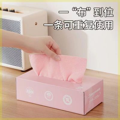 极速永新优选个体店 懒人抹布z加厚家用细纤维抽取式抹布干湿两用