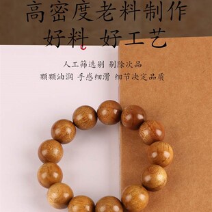 极速金丝楠木手串老料四川男盘文玩1F08念珠沉香檀木佛珠紫檀手錬