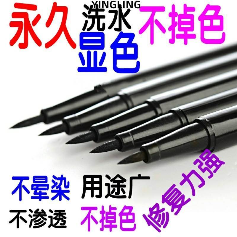 极速针织全套g81还原剂涂色修补衣服修复补色笔鞋子染色马克笔黑