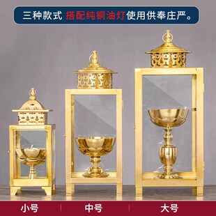 极速纯铜防风天灯供佛家用v长明灯酥油灯灯盏四面防风灯座铜苏油