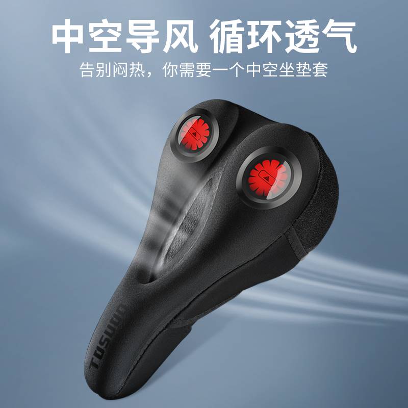 极速硅胶减震自行车坐垫套带灯加C厚防水公路山地单车座垫套骑行