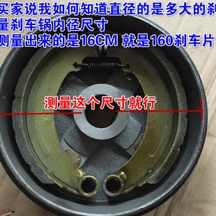 极速电动三轮车后桥配件工地手推车刹车片130工程车S200刹车皮250