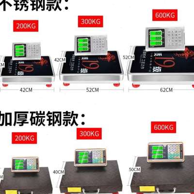 极速手提无线可携式电子秤300kg地磅秤G加厚分离式小型台秤600kg