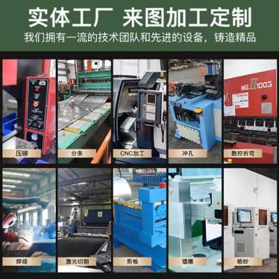 极速爆品厂促钣金件加工201304不锈钢定制铝板铁板QU235钢板铜折