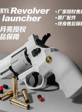 极速捷鹰98K壁虎41l6圆头吸盘XM1014 悍迪3.2CM软弹 AWM月亮小左