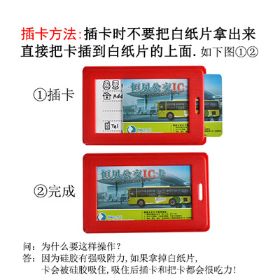 极速公交卡套ins公交卡套男挂牌月票方形卡包Q学生卡证件饭卡男孩