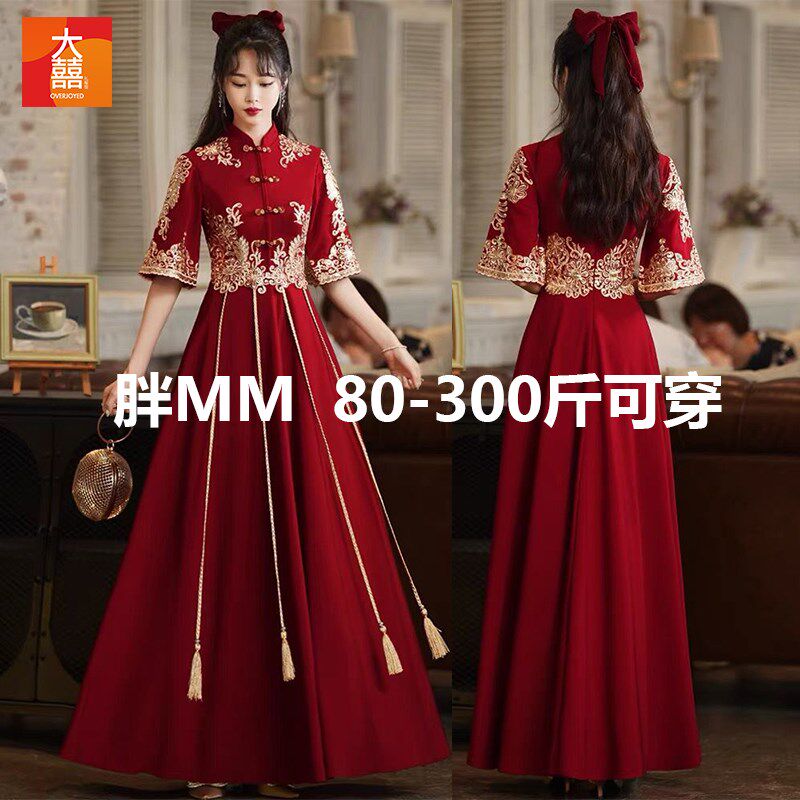 新品胖mm200斤孕妇中s式显瘦秀禾服加肥加大码结婚新娘敬酒服宴会