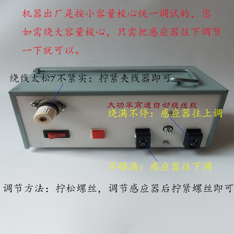 极速包邮电脑绣花机配件分线机高速绕线机绕底线机T 大功率自动卷