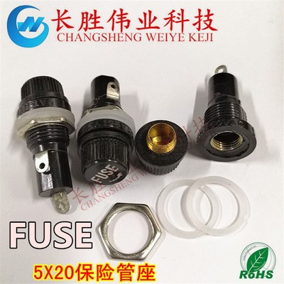 极速FUSE保险丝座5*o20MM 螺旋 5X20 面板安装式接线 5个/10个/30