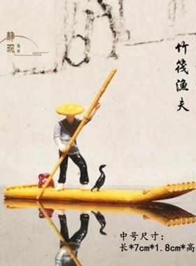 极速禅意枯山水摆件古代乌篷船小帆船H小舟竹筏桌面微景观沙盘装