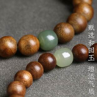 极速沉香木和田玉顶珠手串转运y珠民族风男士女款文玩盘玩念珠手