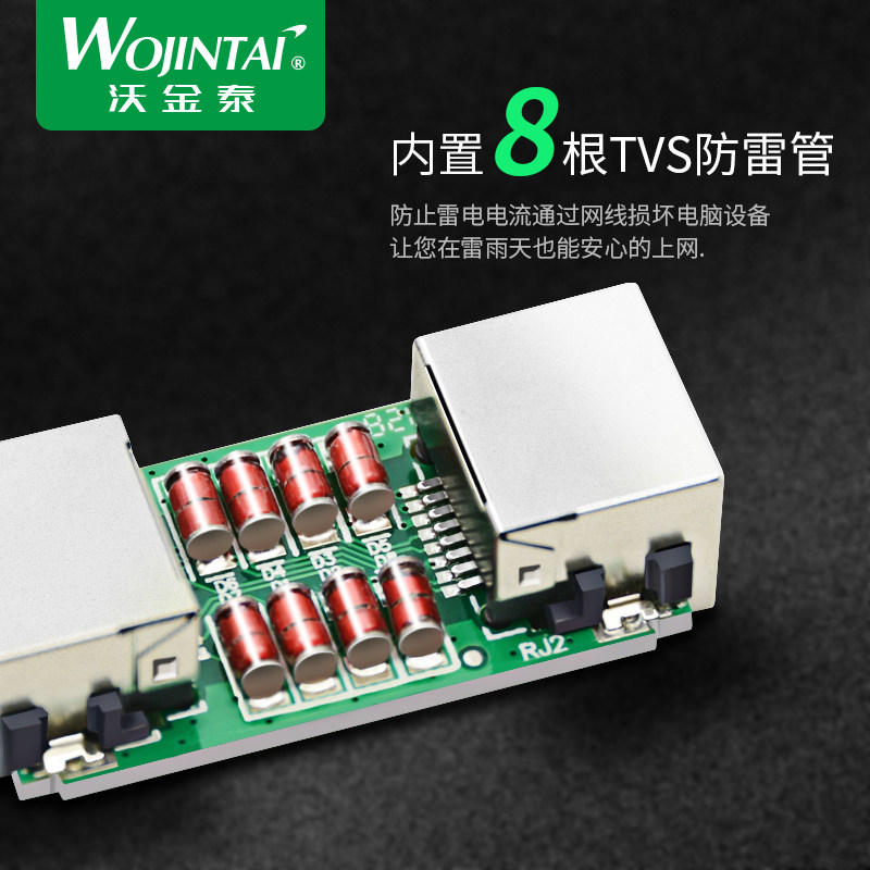 极速包邮沃金泰RJ45网线连w接器对接头网络双通头网络直通头网线