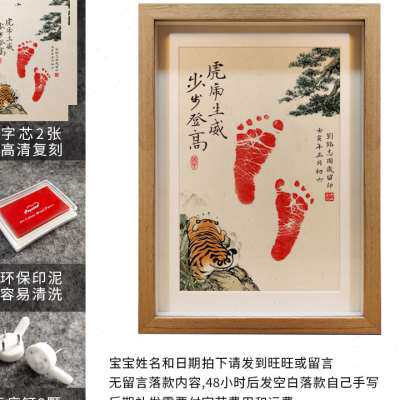 极速宝宝满月百天纪念手足v印平安喜乐周岁手印泥新生婴儿脚丫留