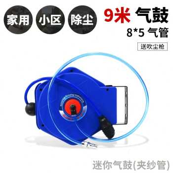 极速新品销厂促气鼓 自动伸缩卷管器 电K子鼓卷线器电线卷线盘悬