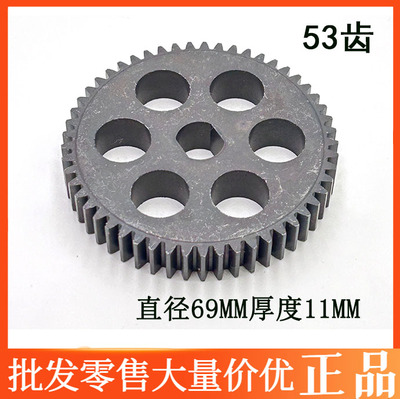 极速科密碎纸机齿轮 科密638 838t 308 408 3638 L62 868 880M 93