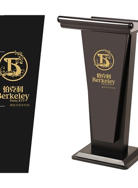 极速白色讲台桌演讲台餐厅迎宾台酒店简约现代司仪接待Y发言讲台