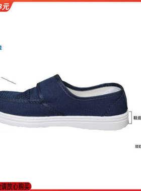 极速蓝色白色防静电n帆布网面中巾鞋带魔术贴无尘车间鞋防静电无