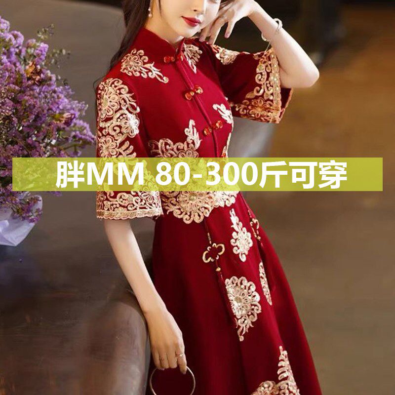新品胖mm200斤220中u式秀禾服加肥加大码孕妇结婚新娘敬酒服宴会