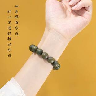 极速绿檀木手串檀香沉香佛珠菩提学F生盘玩大珠文玩手串情侣手錬