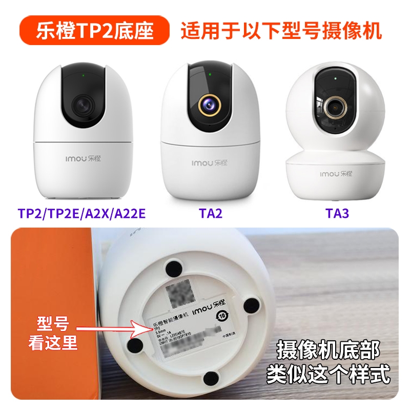 极速适用于大华乐橙TP3摄像头免打孔支架粘贴墙壁侧A33VE吊装TA2