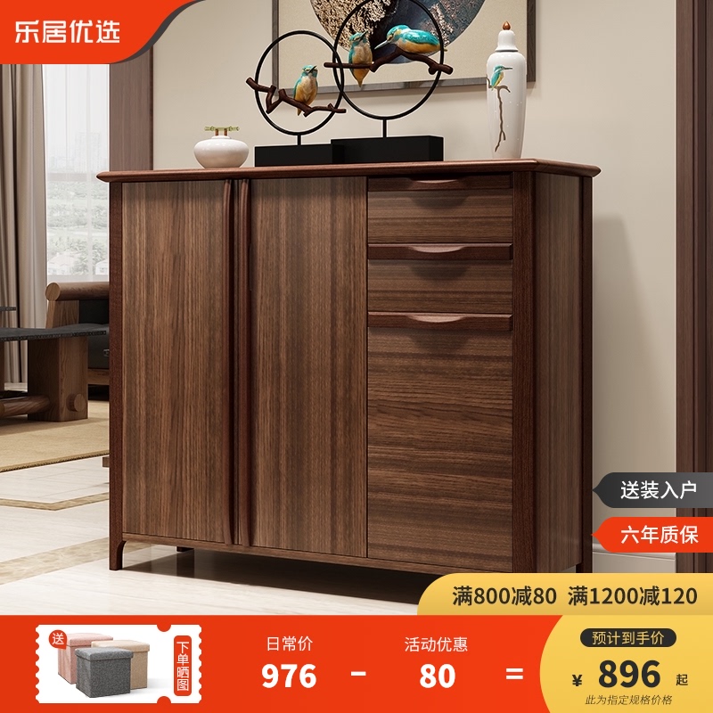 极速北欧风格胡桃色实木鞋u柜新中式家用门口客厅玄关隔断收纳门
