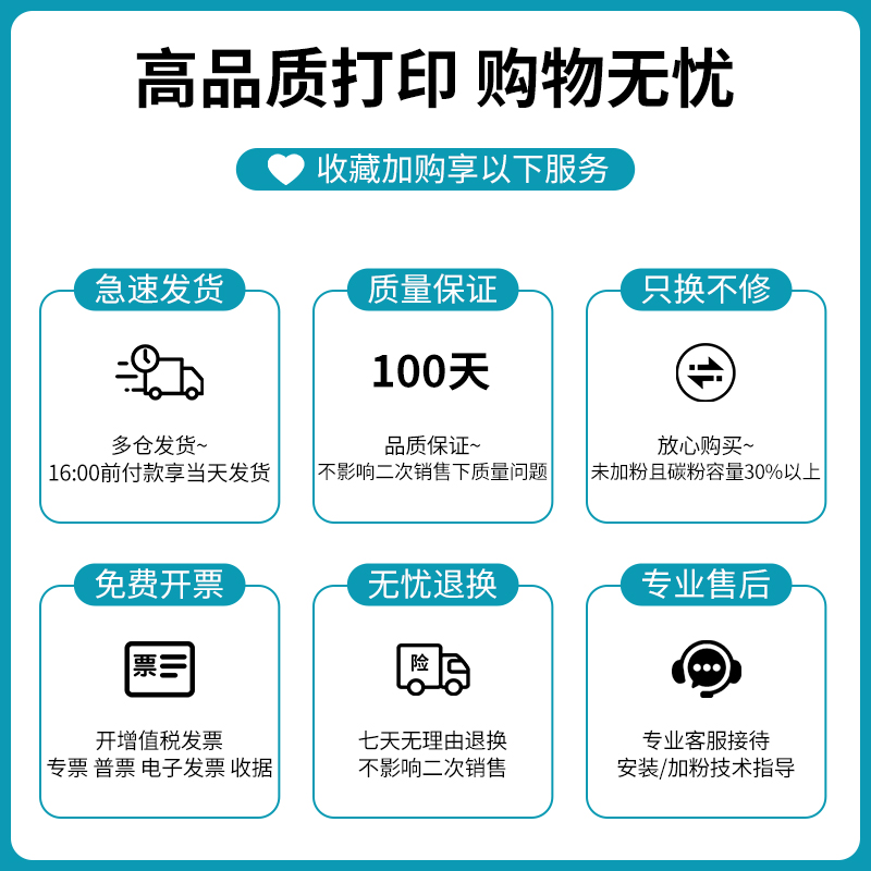 极速适用富士施乐CP105B粉盒cm205f cp215w HCM215B CM215F CM215