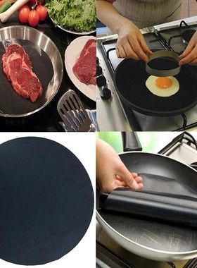 极速2pcs Non-stick Mat Round Teflon Pan FLry Liner Sheet Coo