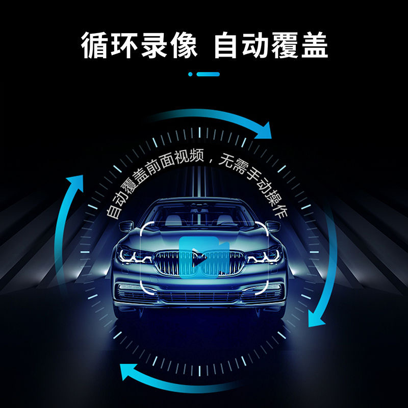 极速汽车载高清行车记录仪t夜视大广角免安装货车前后双录行车纪