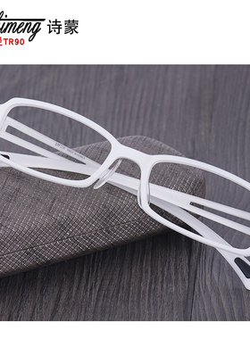 极速TR90超轻白色平q光眼镜框 近视男女款小方型 全框带鼻托 质感